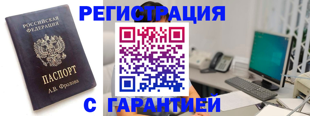 найти адрес прописки в Назарово